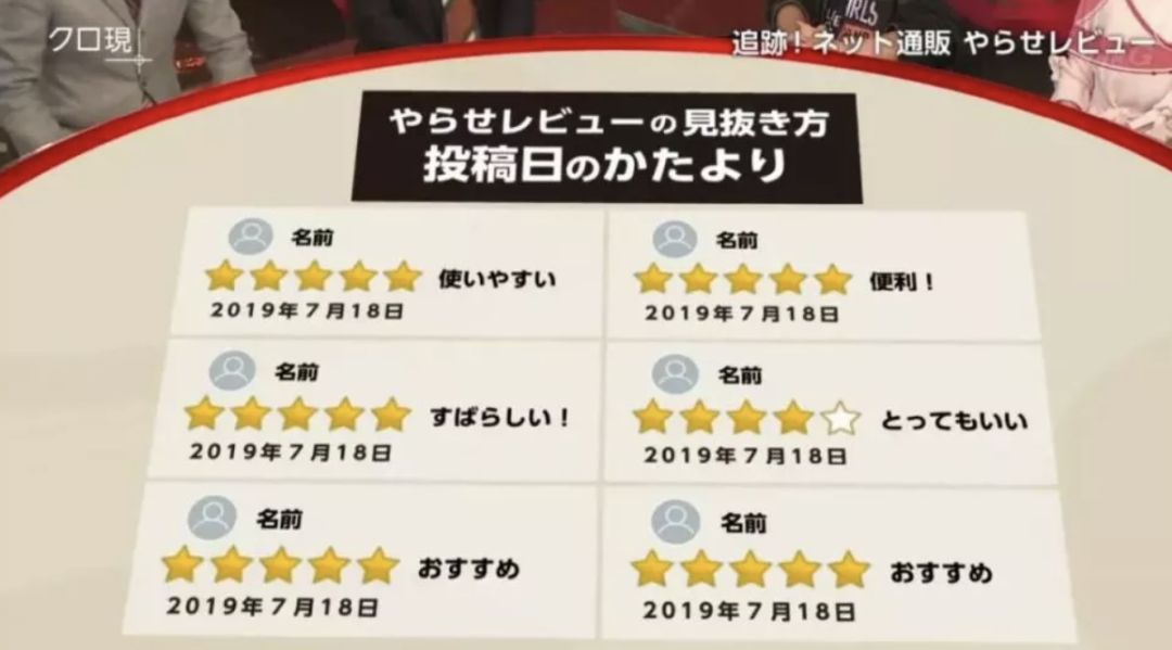 日本亚马逊恶意 刷单 源头竟然是中国 淘宝刷单水军 冲击日本 自由微信 Freewechat