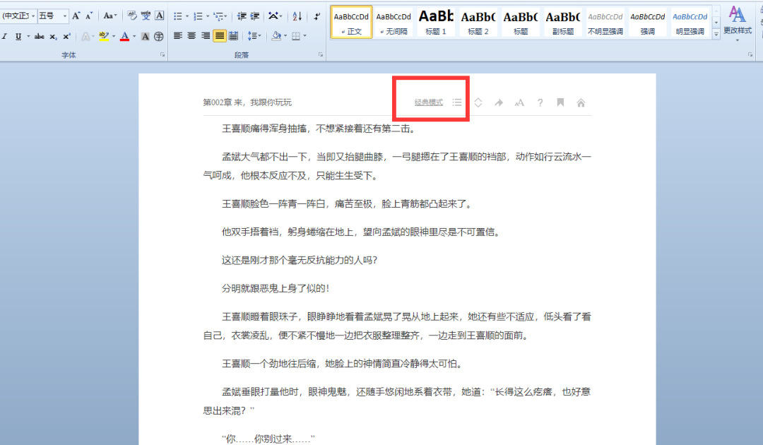 王者快捷操作_快捷键回到桌面是哪个_王者荣耀快捷指令大全