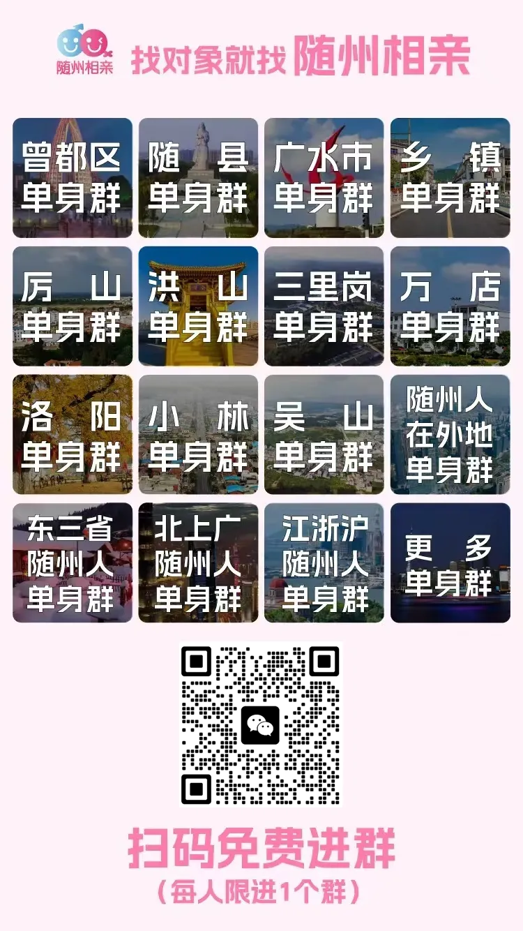 【随州相亲交友1120期】90年高颜值事业单位女生,父母公务员退休,期待真诚的另一半!