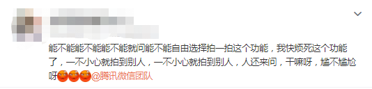 朋友拍了拍我的