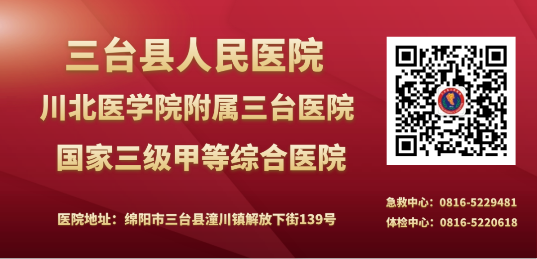 眼底照相能检查出什么免散瞳、快成像！三台县人民医院引进我县首台超广角眼底照相机_https://www.jmylbn.com_新闻资讯_第11张