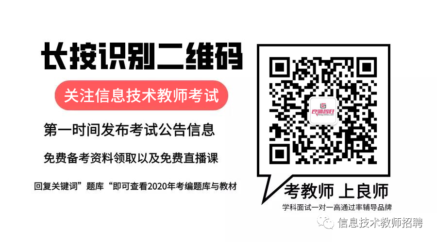 初中信息技术优秀教案_初中信息技术教案全套word_初中信息技术教案下载