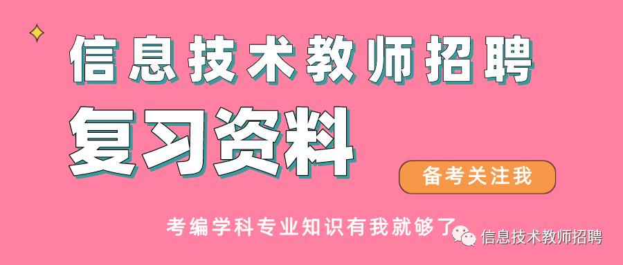 初中信息技术教案全套word_初中信息技术优秀教案_初中信息技术教案下载