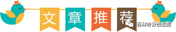 超声波治疗是什么您所不知道的超声治疗_https://www.jmylbn.com_新闻资讯_第14张