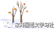 我有好课：后端也疯狂-VUE脚手构建前后端分离项目实战VUE进阶课程与项目实操部署教程百度云高清完整