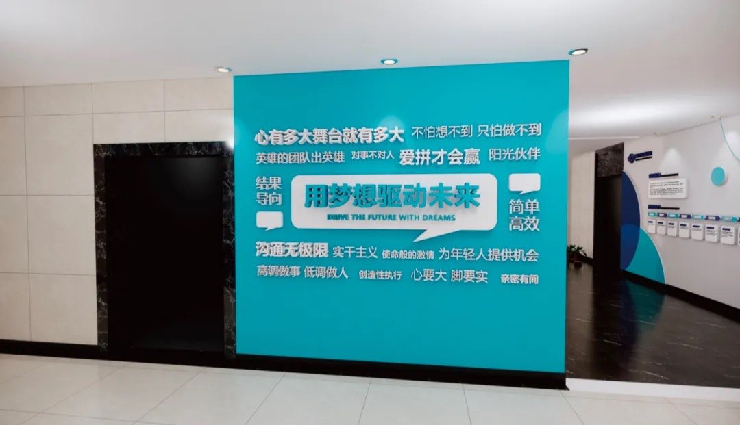 同时,要注重整体视觉效果,使文化墙看起来既大气又美观.