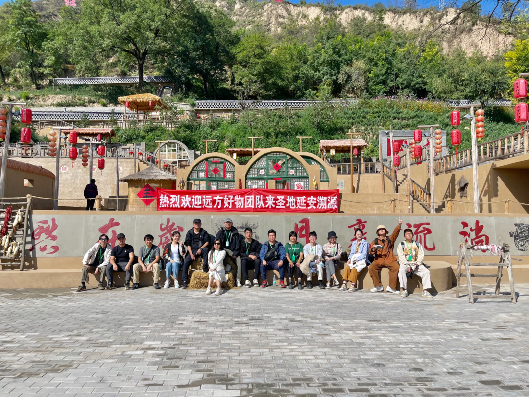 溯源玉露香梨 - 第1张