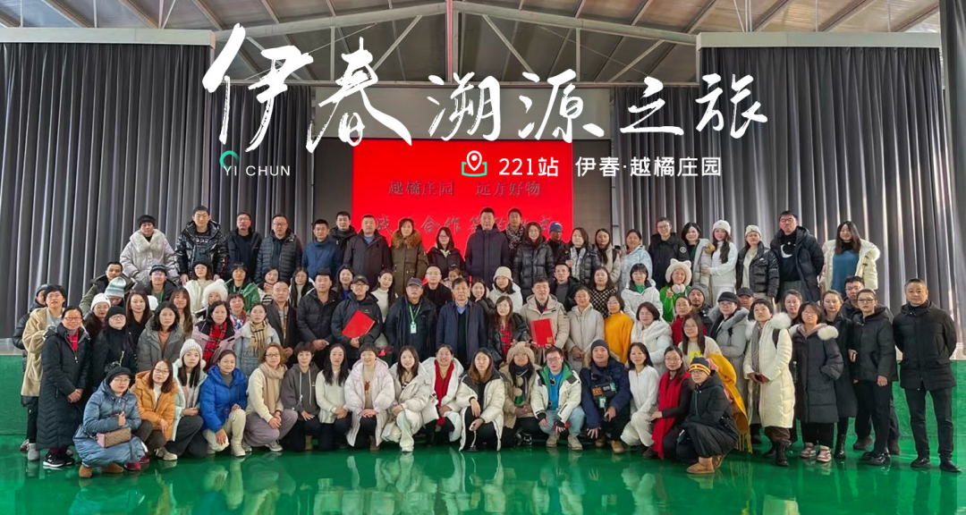 远方好物凭什么 - 第1张