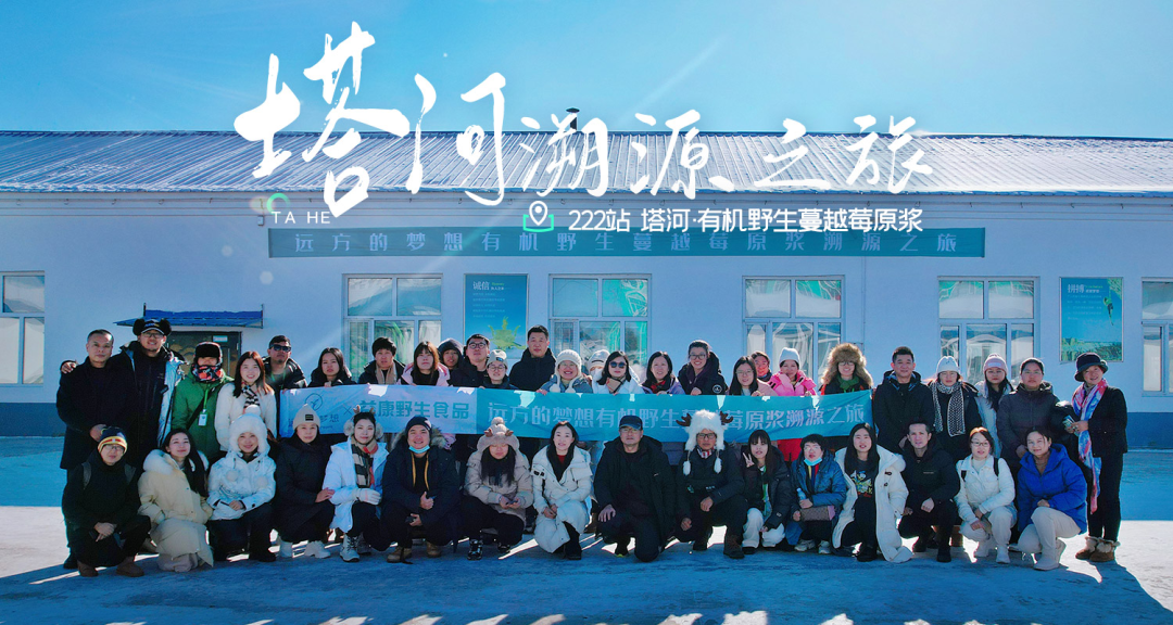 冰雪之旅，大兴安岭行 - 第1张