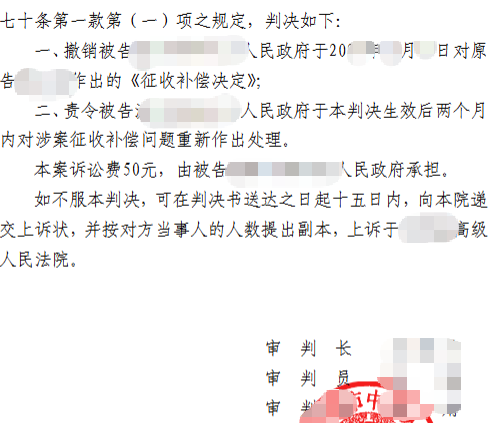 圣运律师
