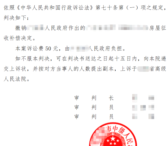 圣运律师