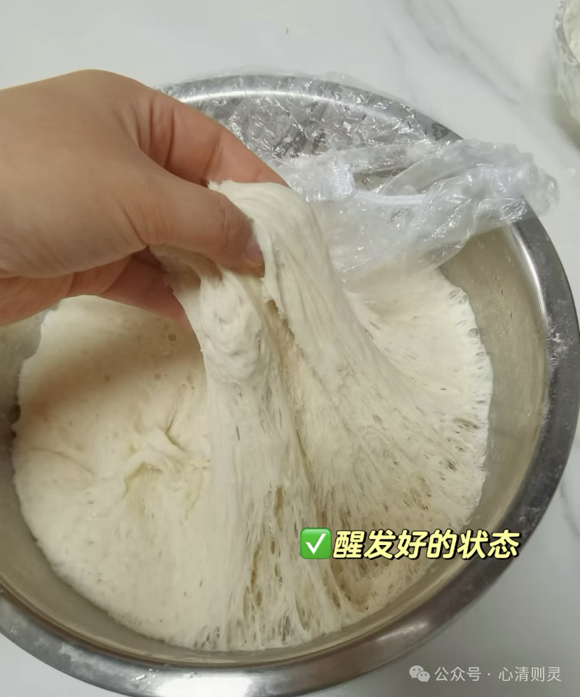用泡打粉怎样发面做馒头