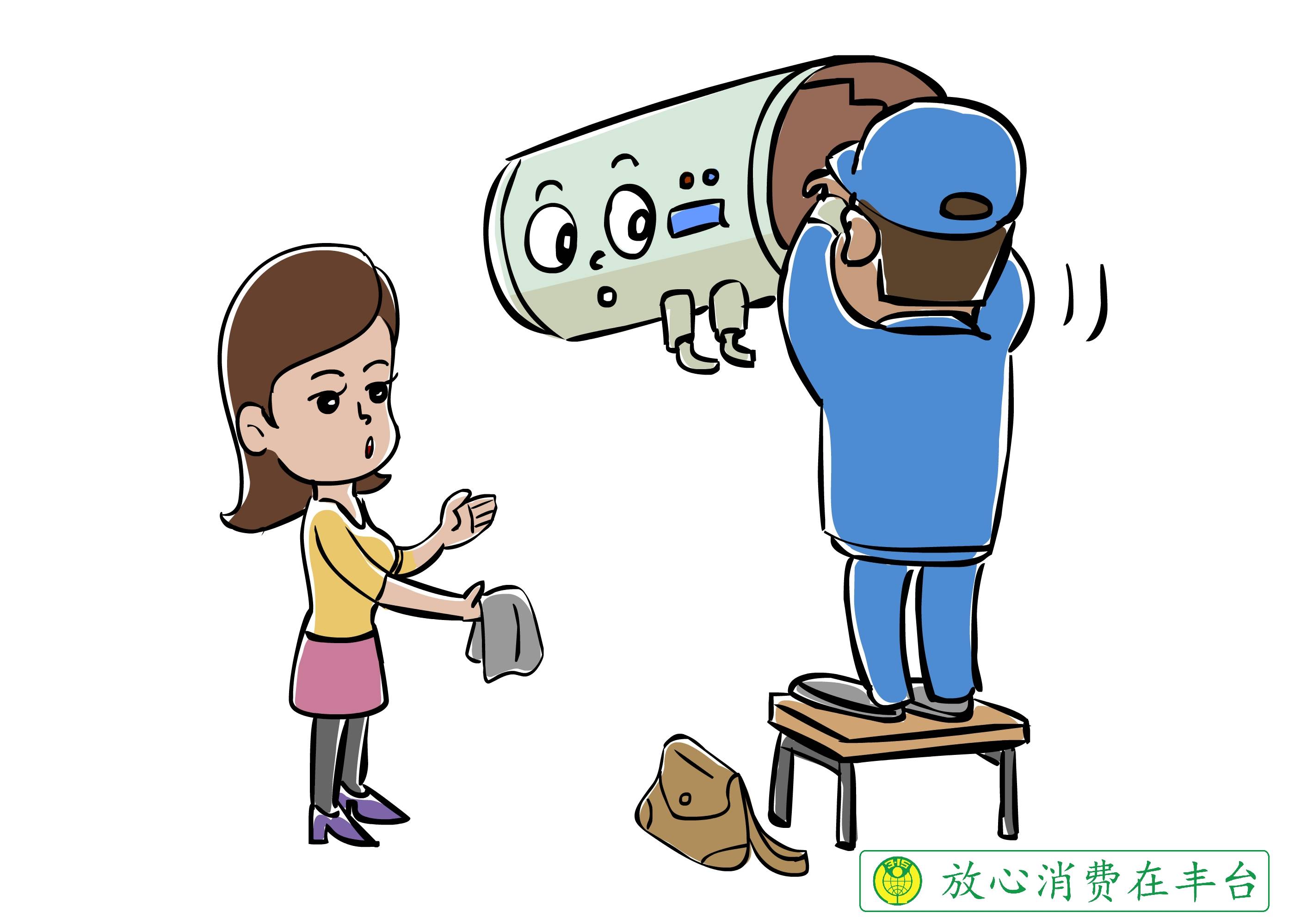 【商品知识】家电系列之热水器的安装收费是否有相应的标准?