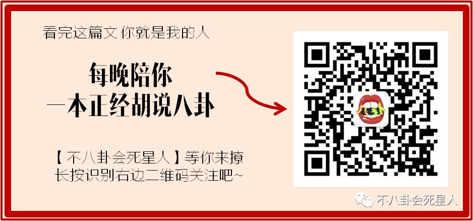 李亞鵬負債四千萬未還，李嫣只得30%的遺產還要替他還債？ 娛樂 第20張