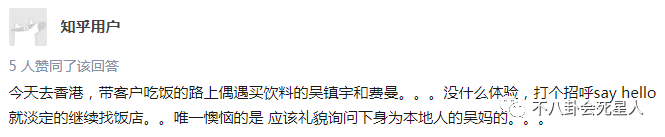 內地明星出門帶保鏢，香港明星卻逛超市坐地鐵，這差別也太大了！ 娛樂 第24張