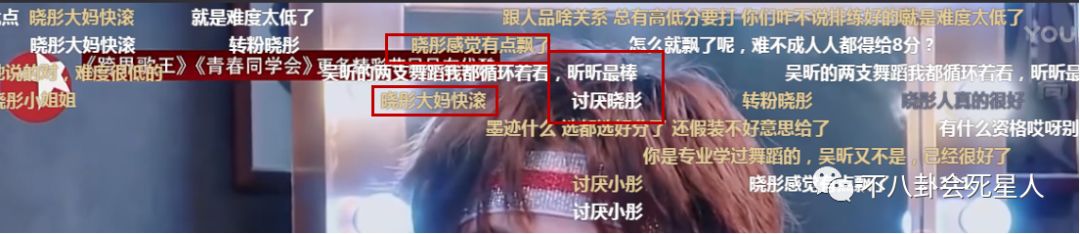 毛晓彤从被同情到被骂有心机，全因她对吴昕做错了这件事！