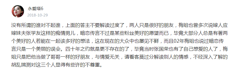 劉德華圈內最重要的三個女生，一個導演一個影後，另一個已去世 娛樂 第25張