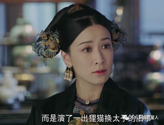 《延禧攻略》中的甄嬛竟比孙俪版更无情，难怪要找她来演！