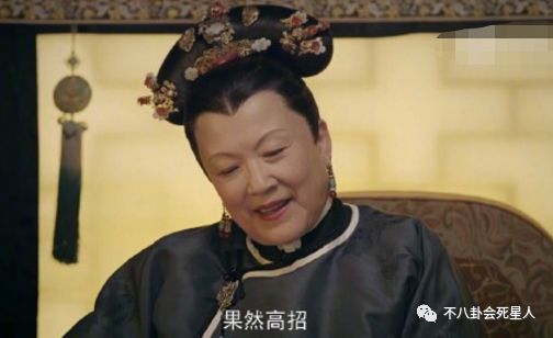 《延禧攻略》中的甄嬛竟比孙俪版更无情，难怪要找她来演！