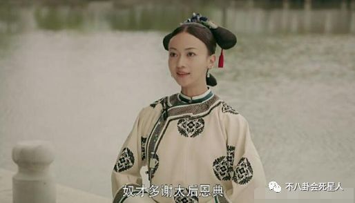 《延禧攻略》中的甄嬛竟比孙俪版更无情，难怪要找她来演！