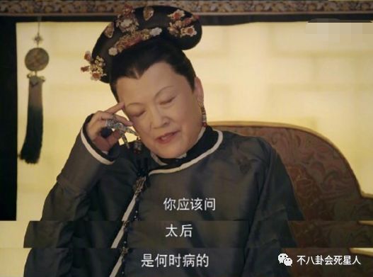 《延禧攻略》中的甄嬛竟比孙俪版更无情，难怪要找她来演！