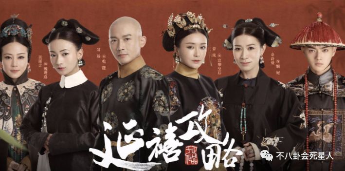 《延禧攻略》中的甄嬛竟比孙俪版更无情，难怪要找她来演！