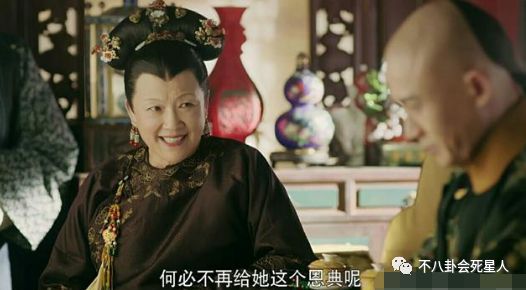 《延禧攻略》中的甄嬛竟比孙俪版更无情，难怪要找她来演！