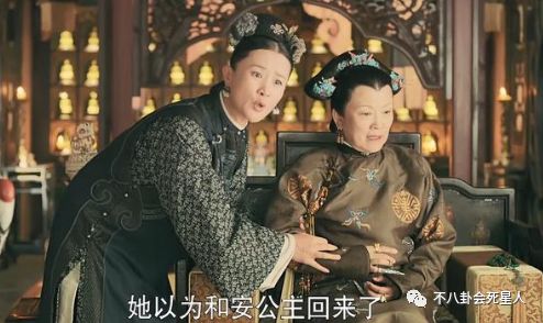 《延禧攻略》中的甄嬛竟比孙俪版更无情，难怪要找她来演！