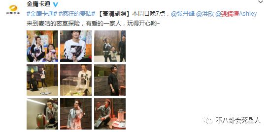 張丹峰17歲兒子出道做范氶氶師弟，高顏值被說撞臉王源 娛樂 第9張