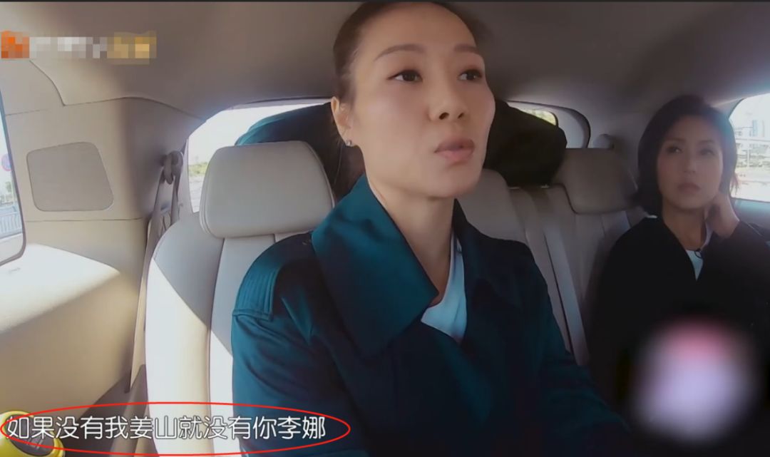 《妻旅3》女嘉賓吐苦水！丈夫讓楊千嬅整型，李娜被老公「跟蹤」 娛樂 第9張