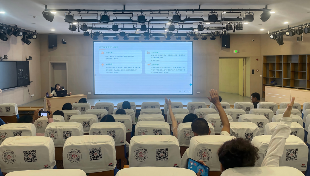 春晖新父母学堂.jpg