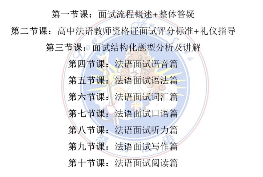 教案教师资格证_教师证面试教案怎么写_高校教师资格证面试教案模板