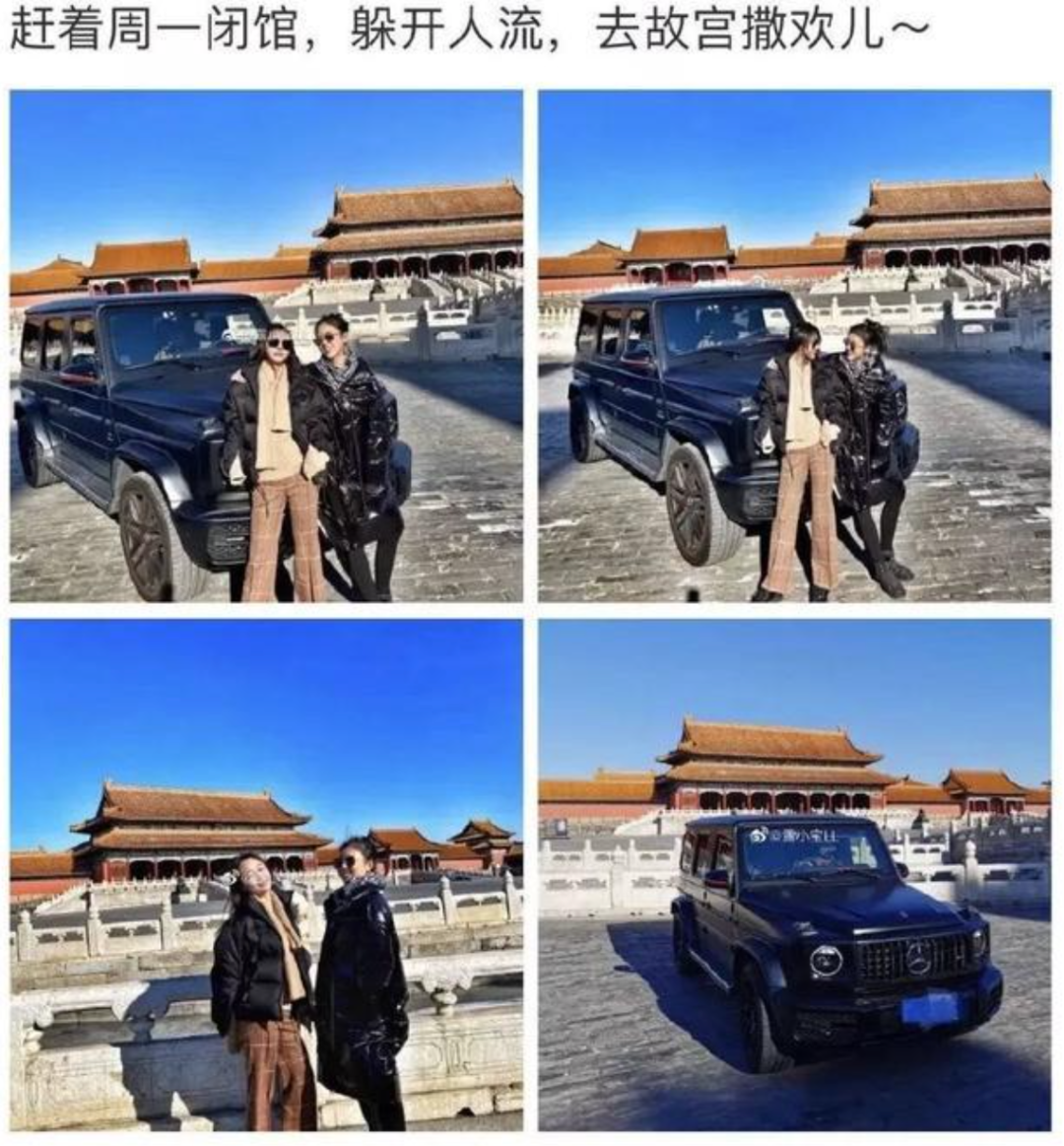 回顾2020开大g进故宫买烧鸡送旅游这些槽点满满的事件你还记得吗