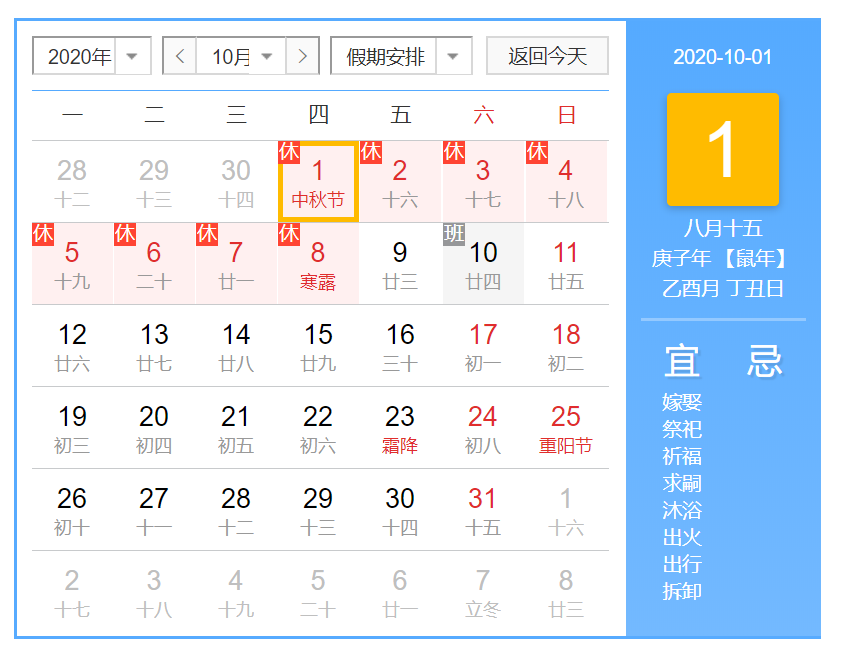 全國兩會正式開幕 代表委員頻頻為旅遊業發聲 旅遊 第5張