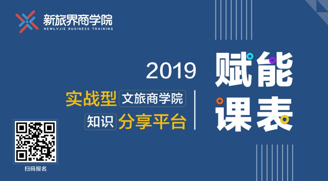 走出小吃街？袁家村的飽和與突圍 旅遊 第17張