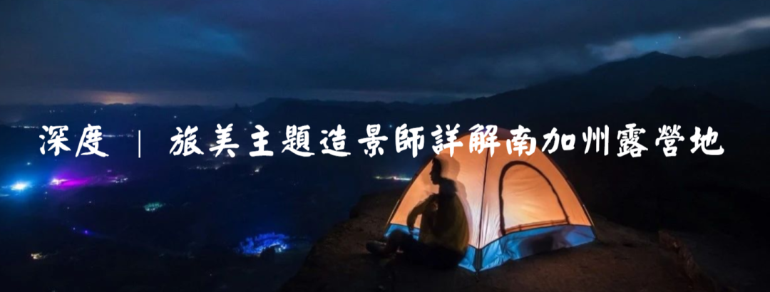 漩渦中的夢幻世界——淺談疫情下美國的主題樂園 旅遊 第20張