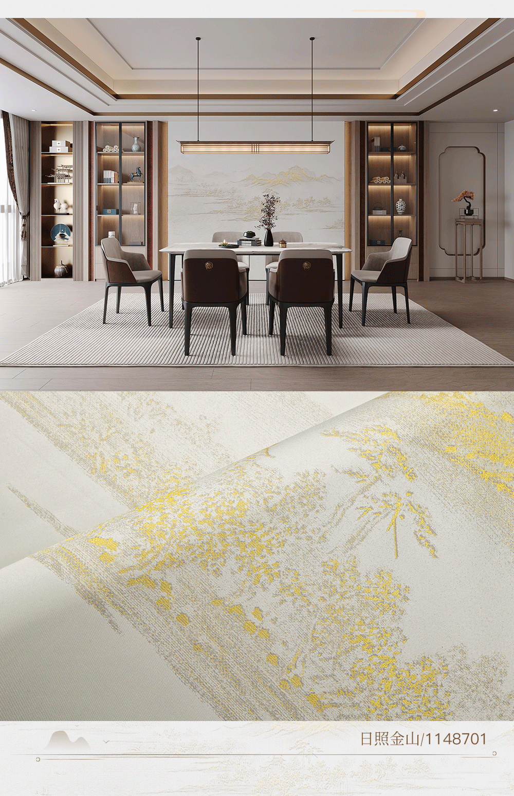 汇明织锦墙布·新品上市｜听说看到日照金山的人，会幸运一整年