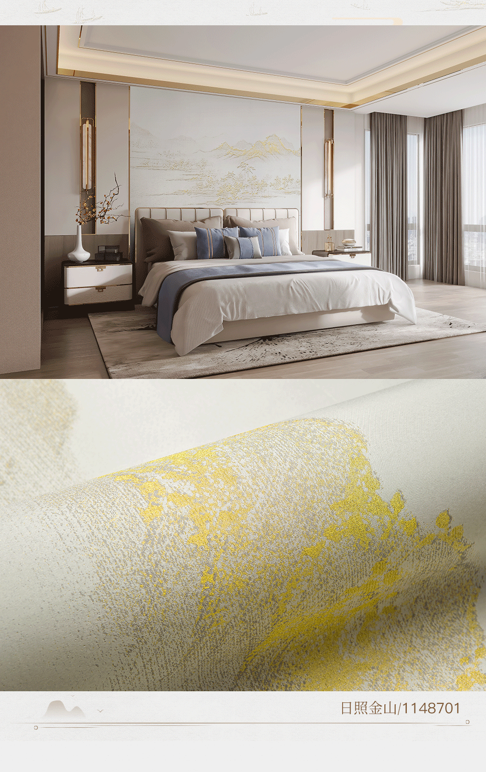 汇明织锦墙布·新品上市｜听说看到日照金山的人，会幸运一整年