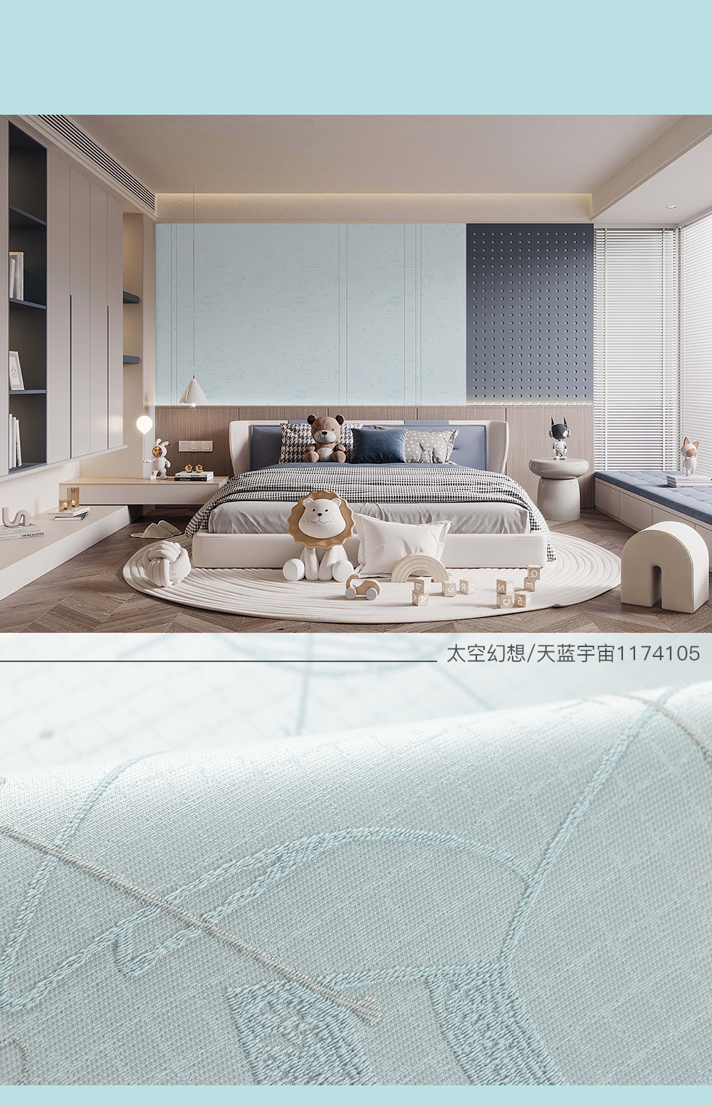 汇明织锦墙布·六一快乐·童趣无限｜点击收获“童”款快乐