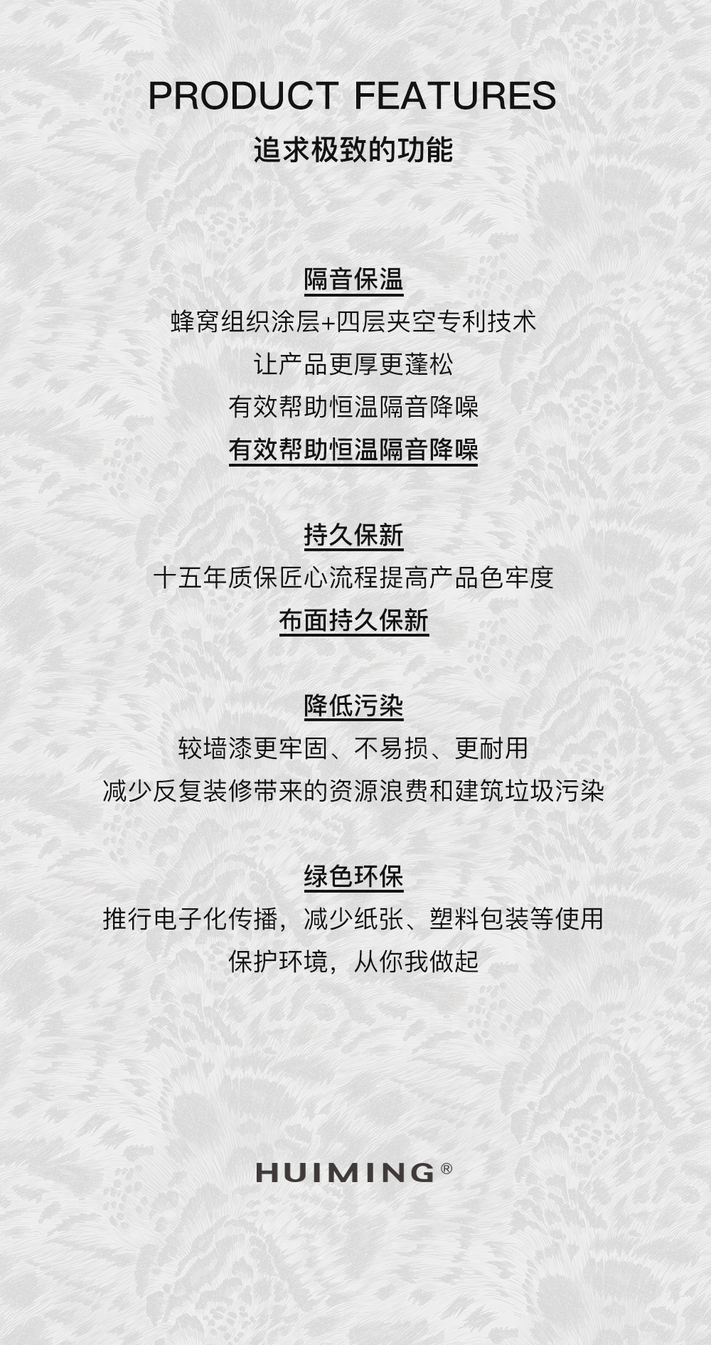 汇明A+墙布|沉浸式感受野性浪漫，南非的风还是吹到了家里