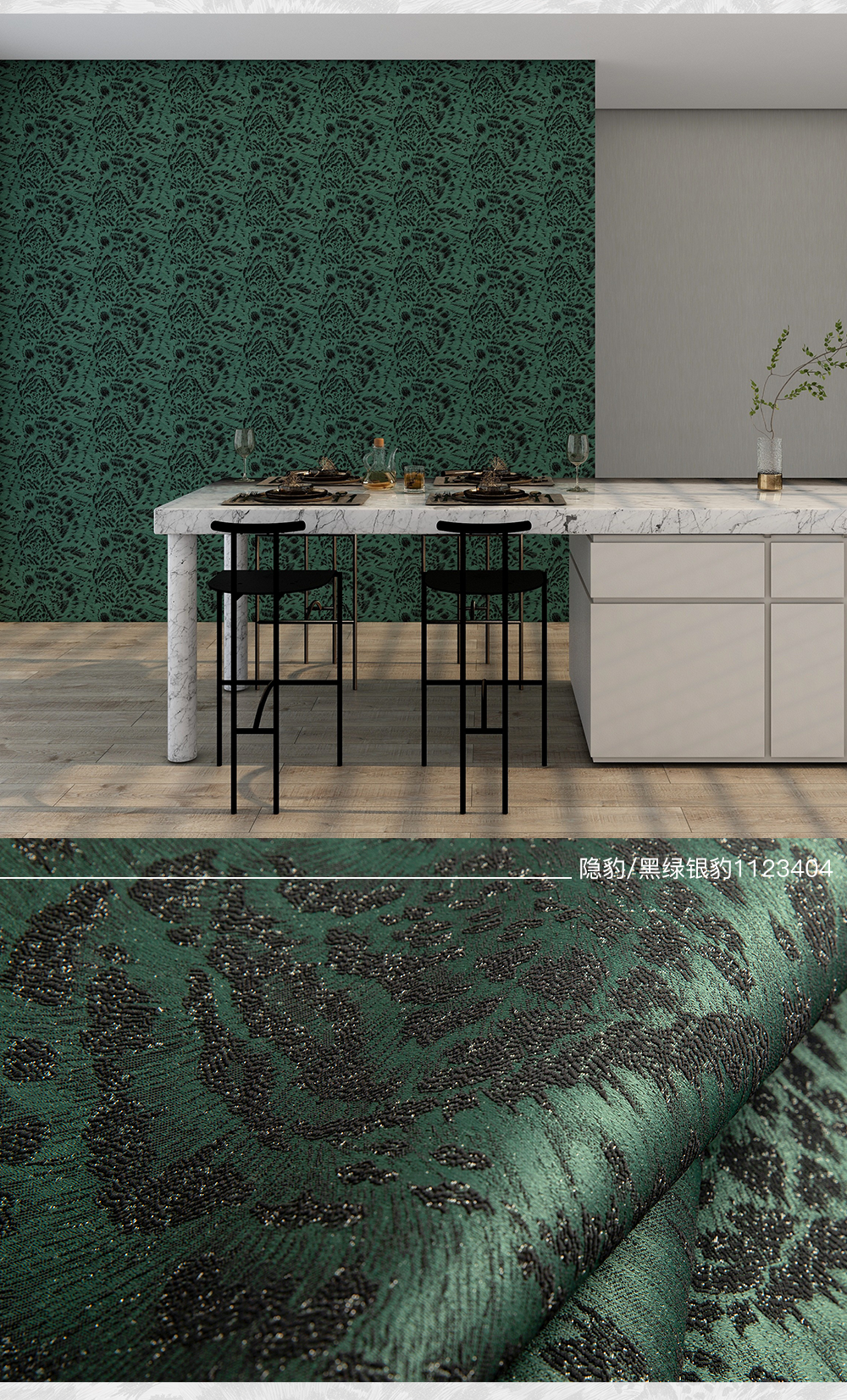 汇明A+墙布|沉浸式感受野性浪漫，南非的风还是吹到了家里