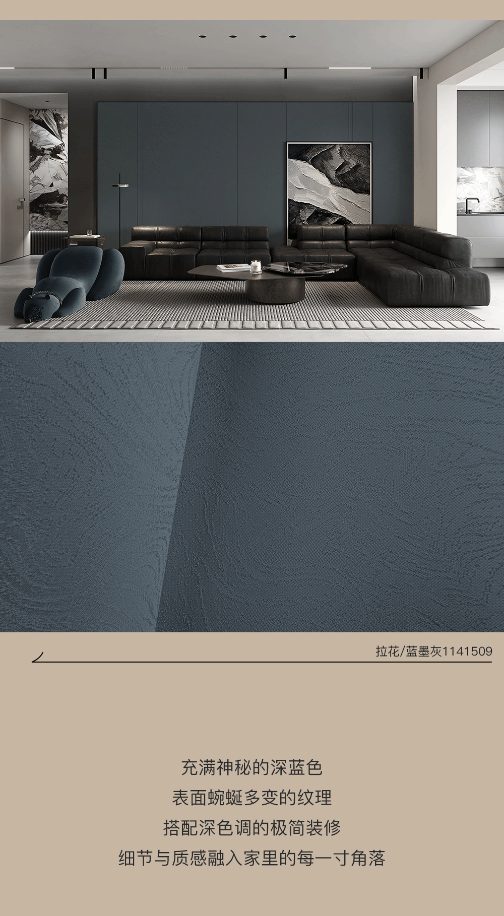 汇明织锦墙布·新品上市｜空间与情绪，重塑光与影的秩序美