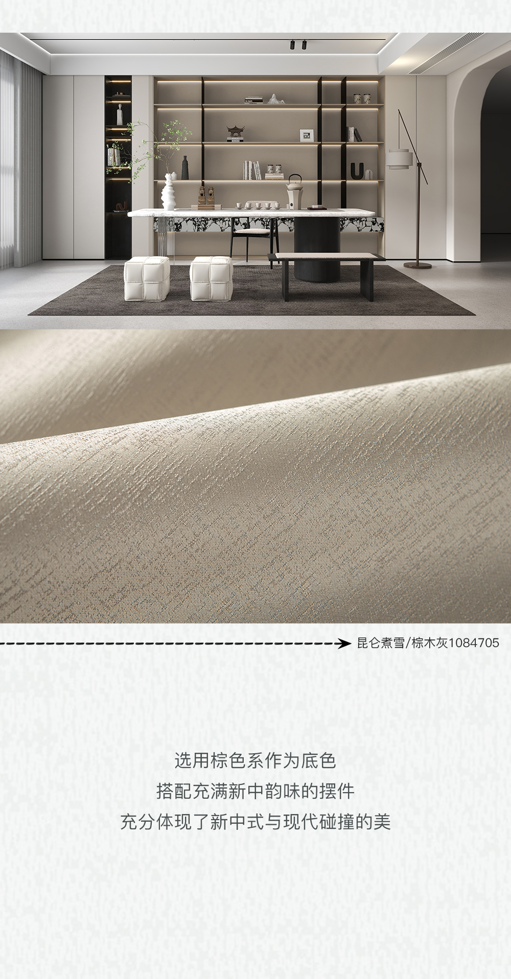 汇明织锦墙布·新品上市｜山水天青，从自然的细节中，找到生活艺术