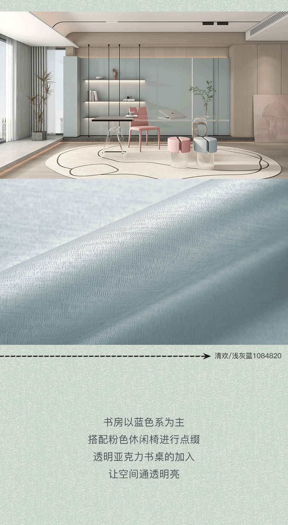 汇明织锦墙布·新品上市｜山水天青，从自然的细节中，找到生活艺术