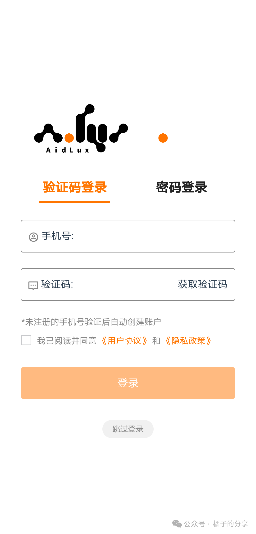图片[2] - 给旧手机装个 Linux 后，还能装个啥？比如装一个宝塔面板？ - 易航博客