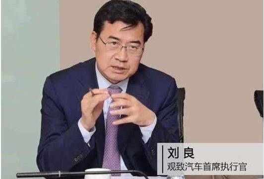 观致“控股权”另有其人 百度无意控股