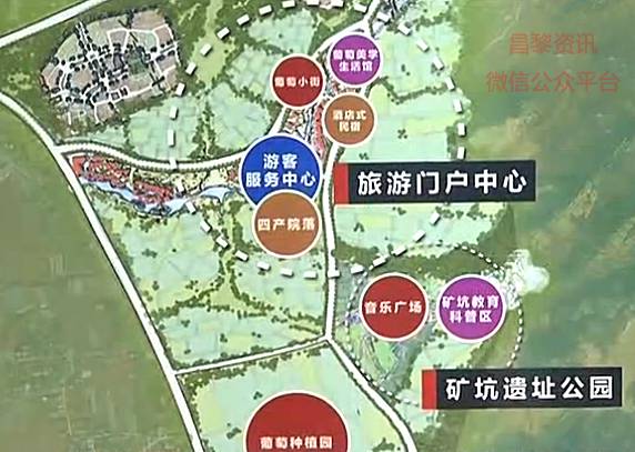 昌黎借勢旅發(fā)大會做好三篇“葡萄”文章