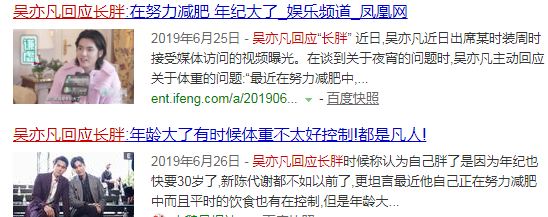 原来七夕的意思，是指拼出个“夕夕夕夕夕夕夕”？！-锋巢网