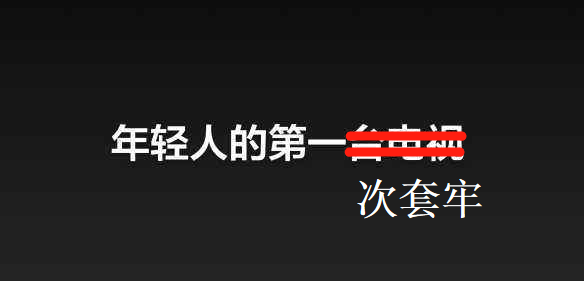 原来七夕的意思，是指拼出个“夕夕夕夕夕夕夕”？！-锋巢网