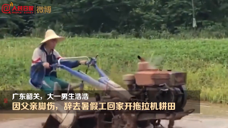 您的暑假“余额”已不足，别人家孩子的暑假了解一下